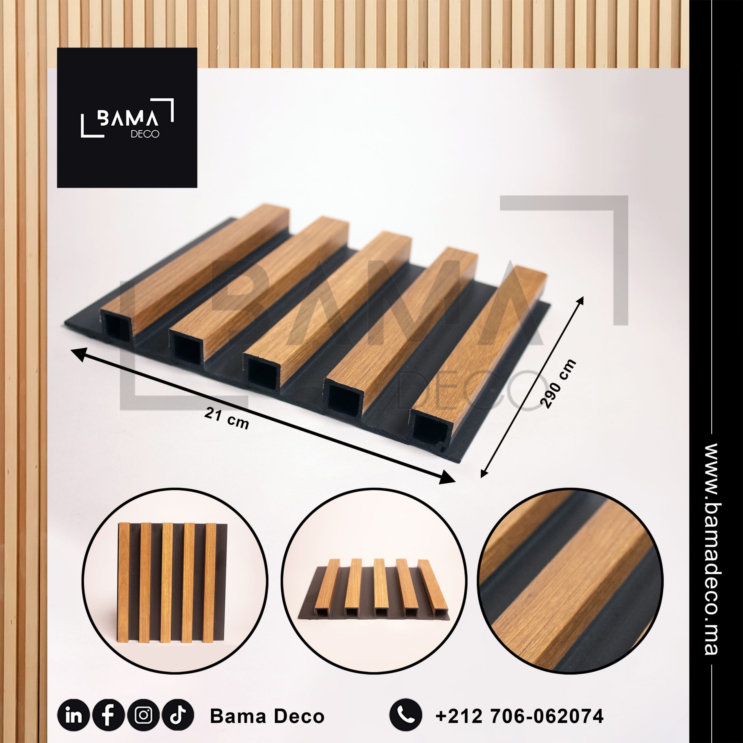 Bardage Pvc Naturel -بديل الخشب الطبيعي